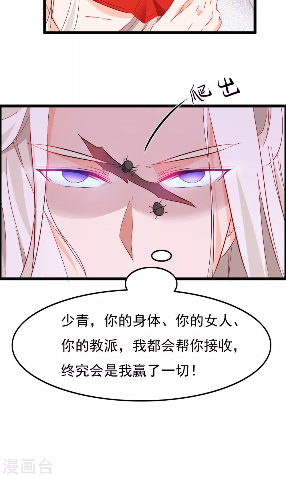 第61话 真假-第63话