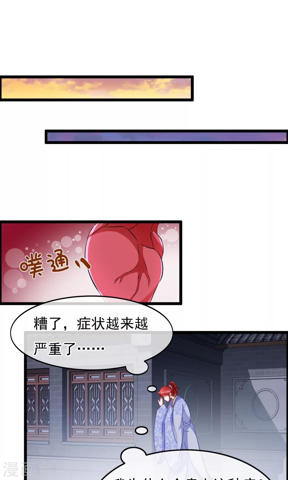 第61话 真假-第63话