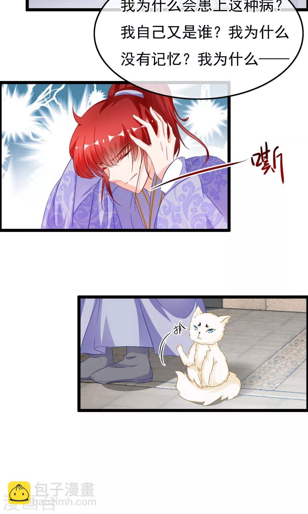 第61话 真假-第63话