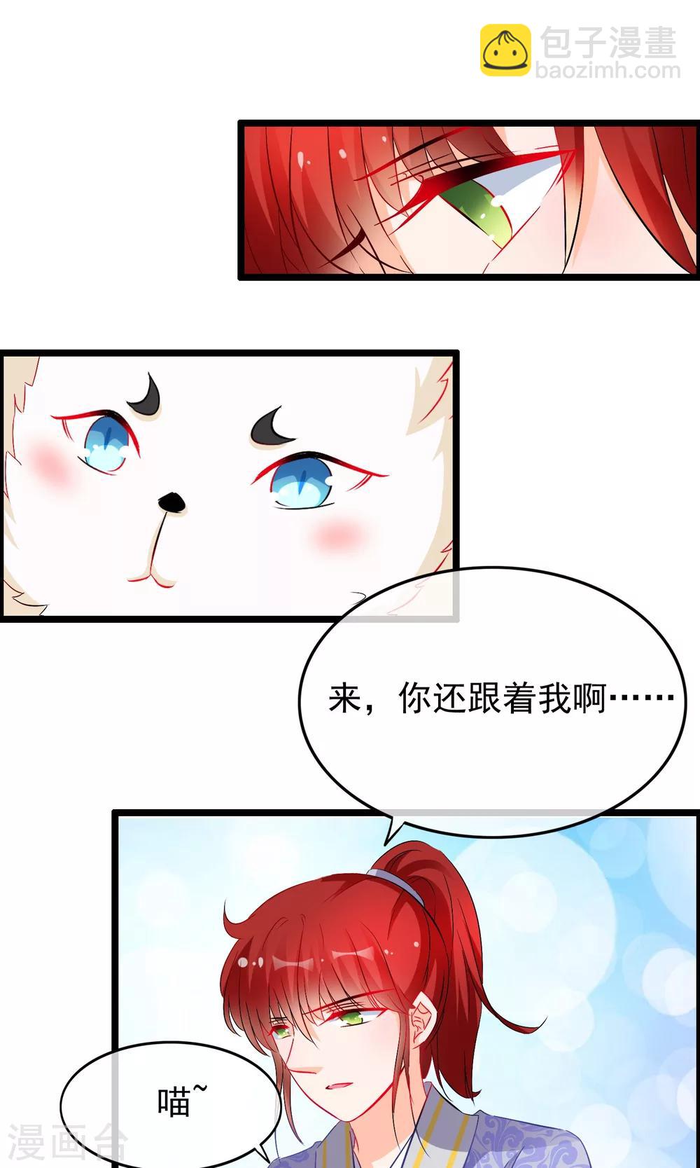 第61话 真假-第63话