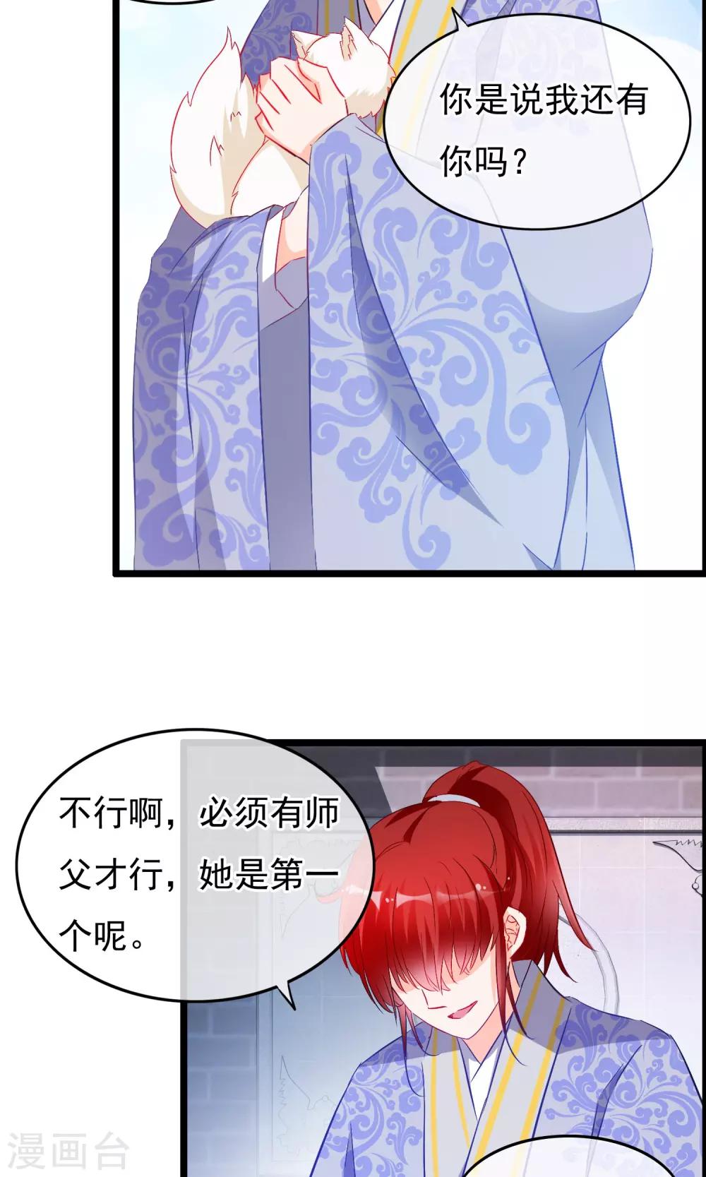 第61话 真假-第63话