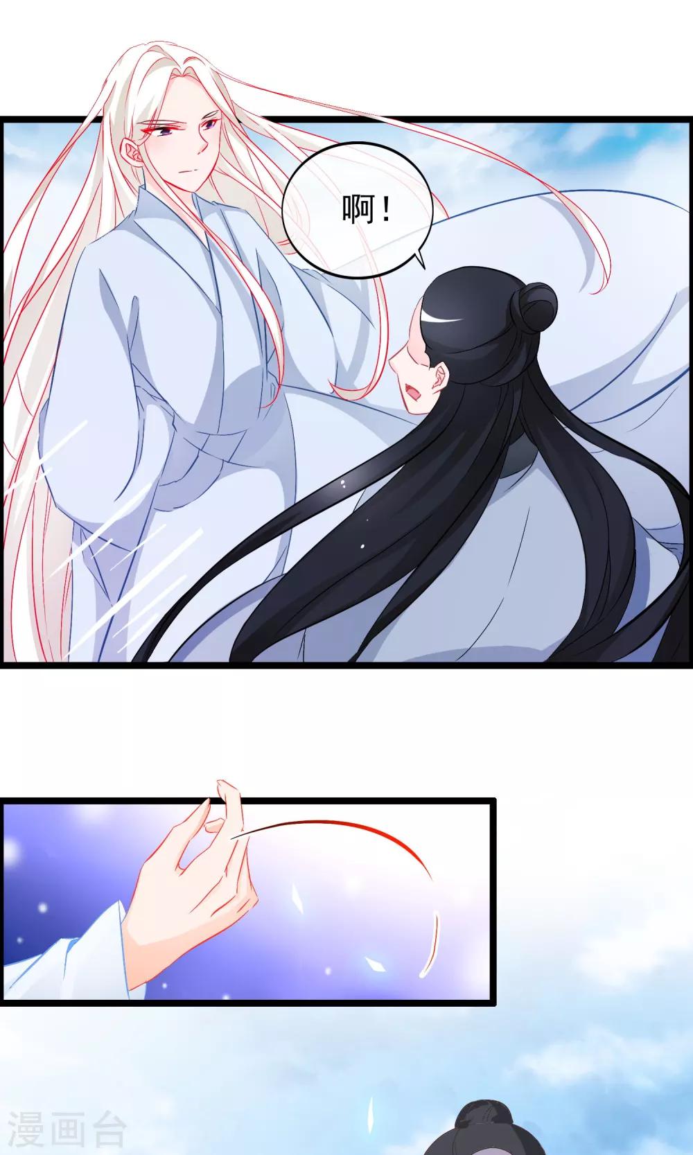 第61话 真假-第63话