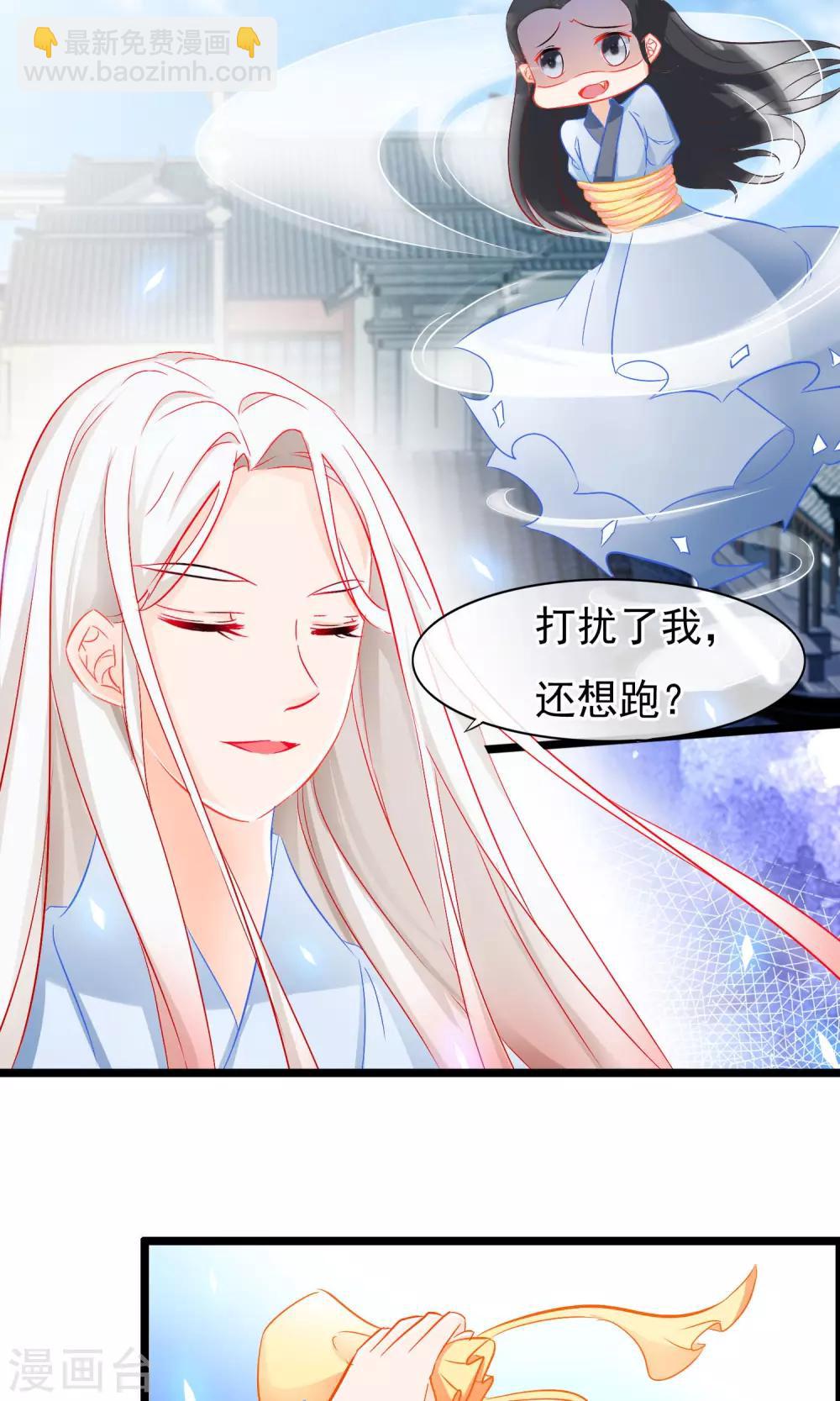 第61话 真假-第63话