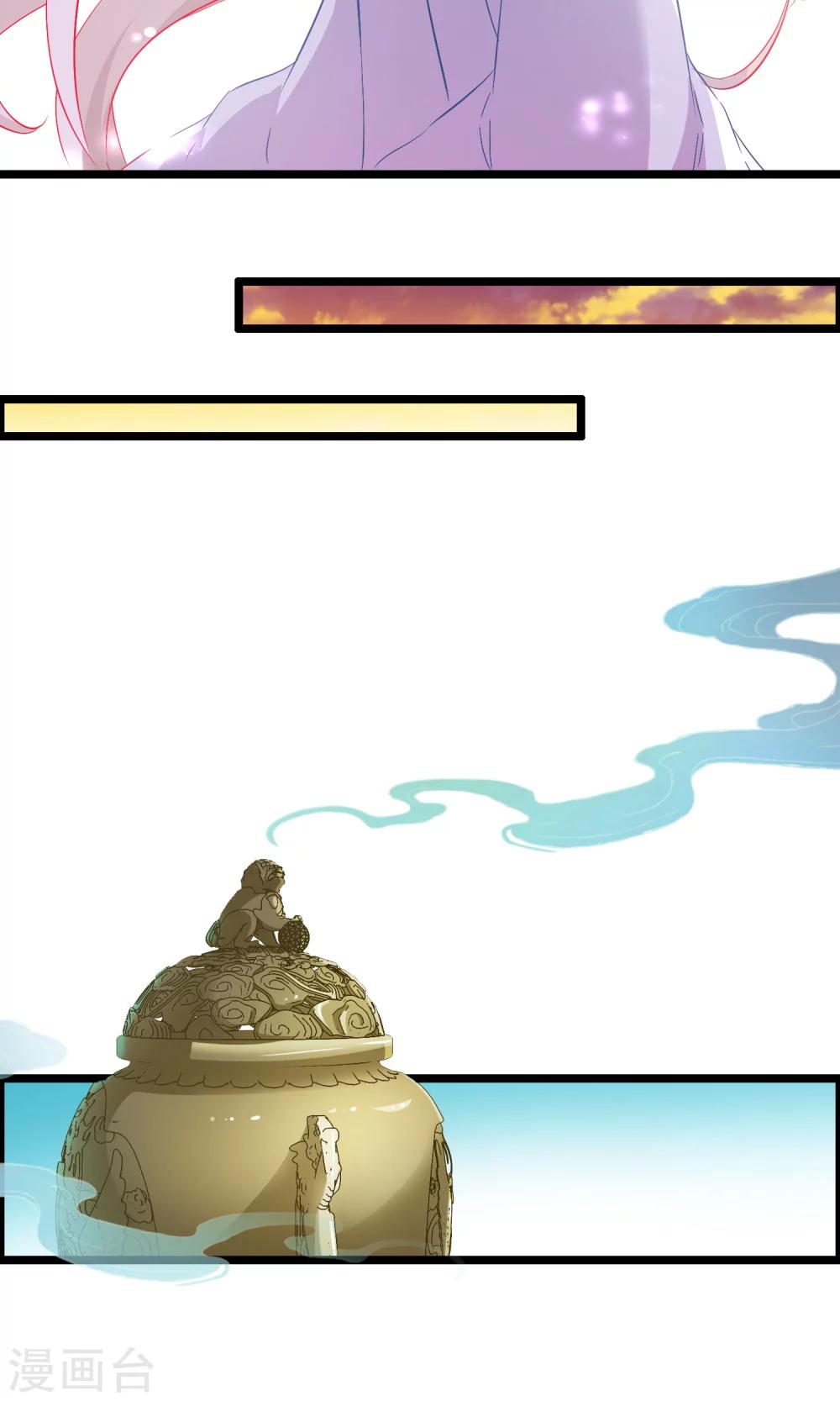 第61话 真假-第63话