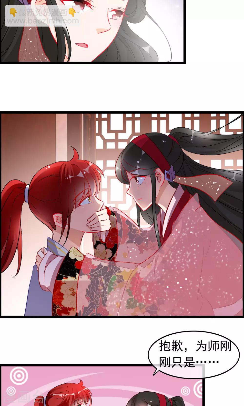 第63话 我喜欢你-第65话