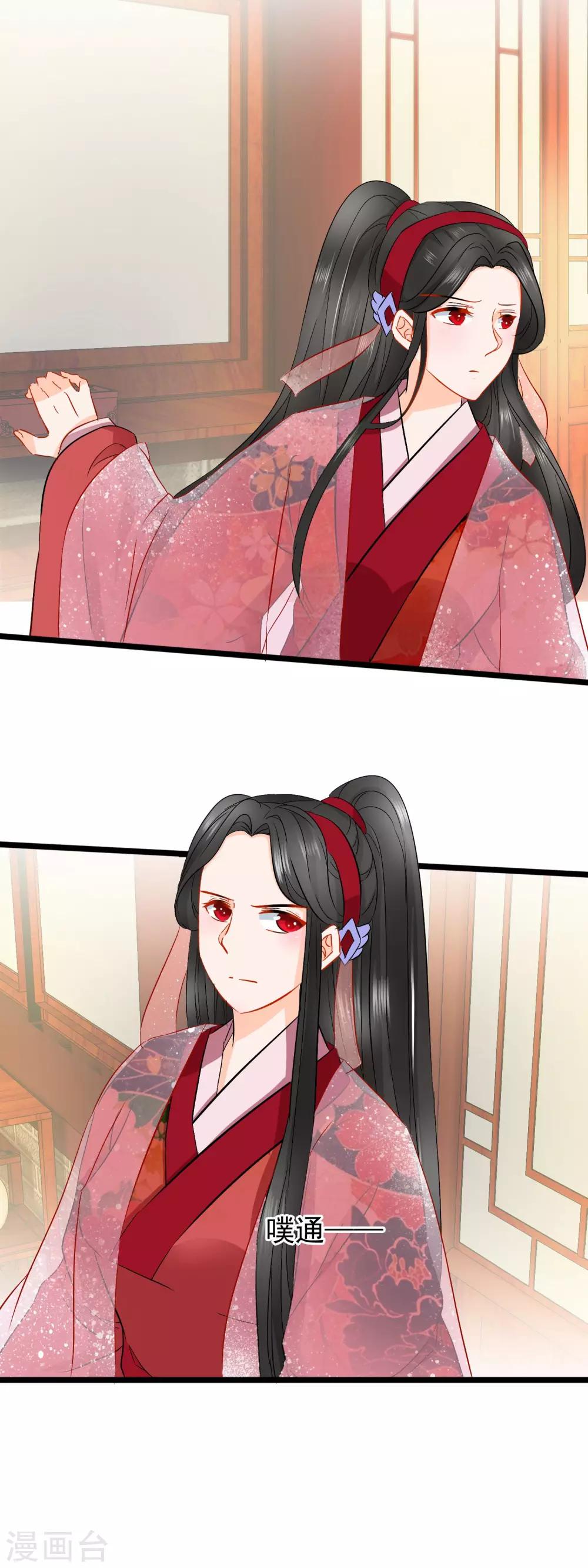 第71话 惊变-第73话