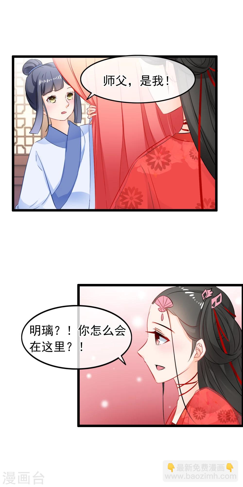 第77话 他死了-第79话