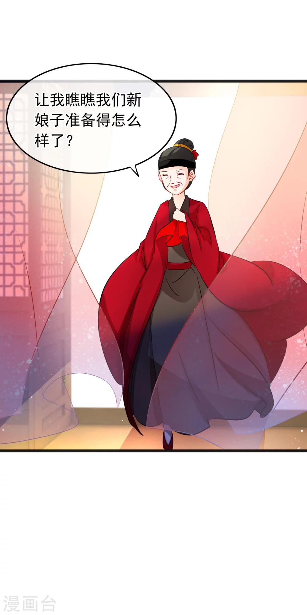 第77话 他死了-第79话