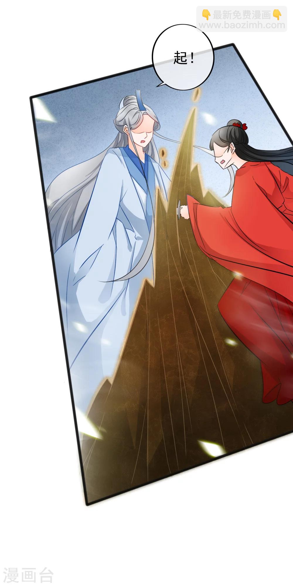 第79话 鱼饵-第81话