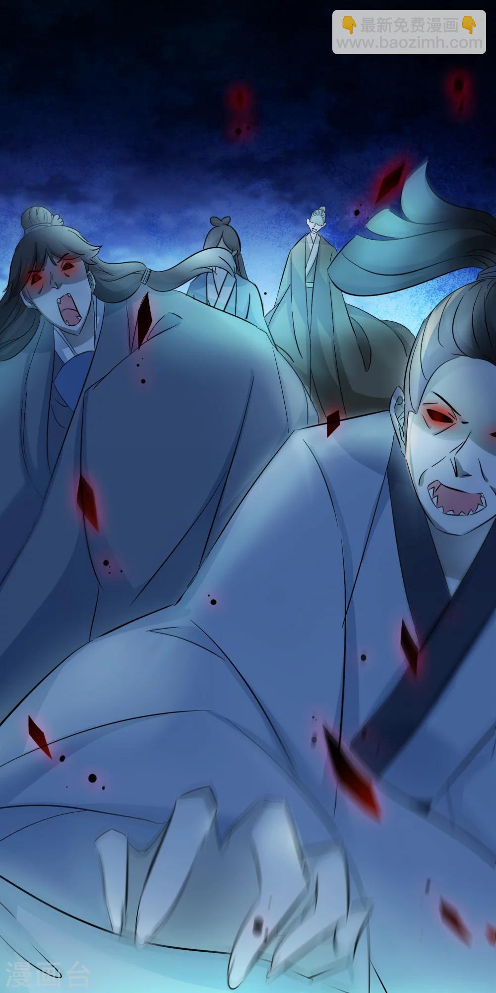 第79话 鱼饵-第81话