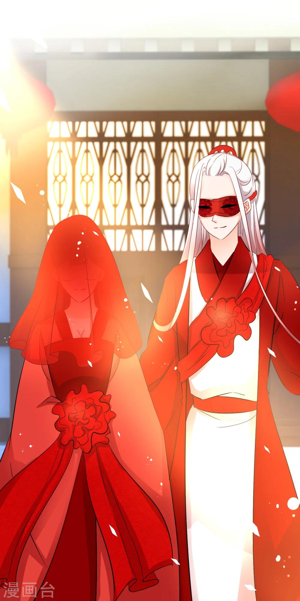 第79话 鱼饵-第81话