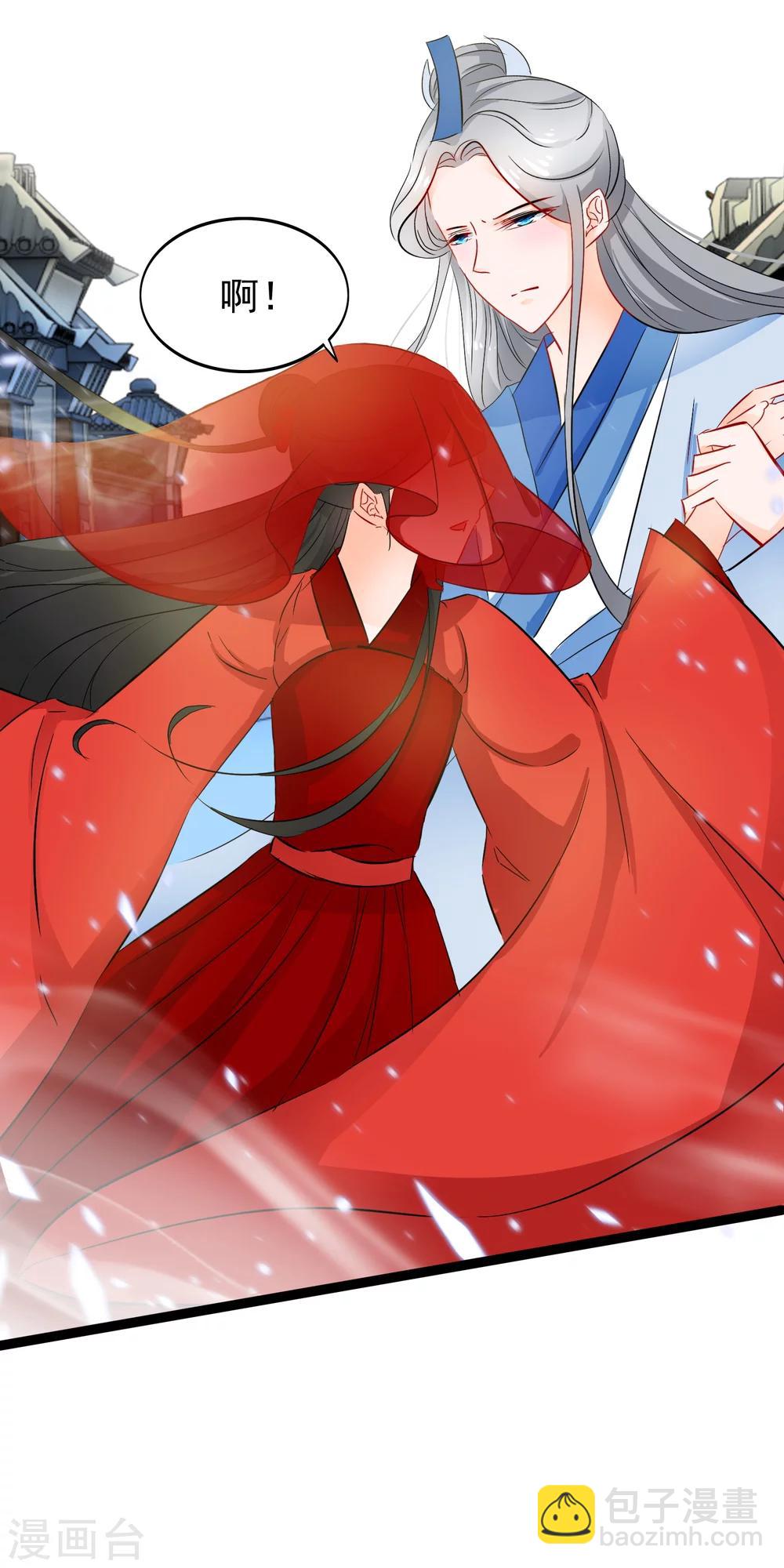 第79话 鱼饵-第81话