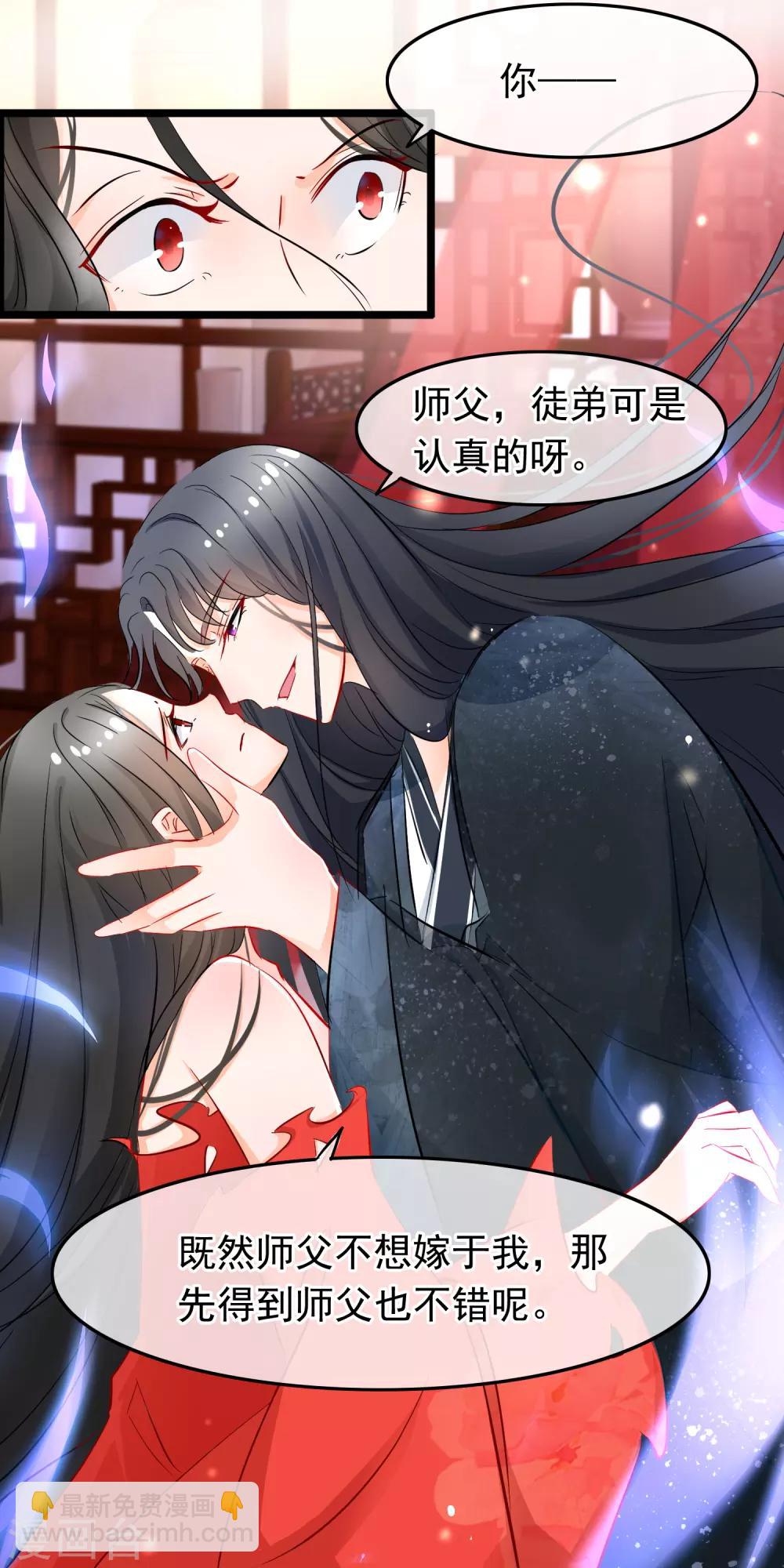 第81话 得到你-第83话