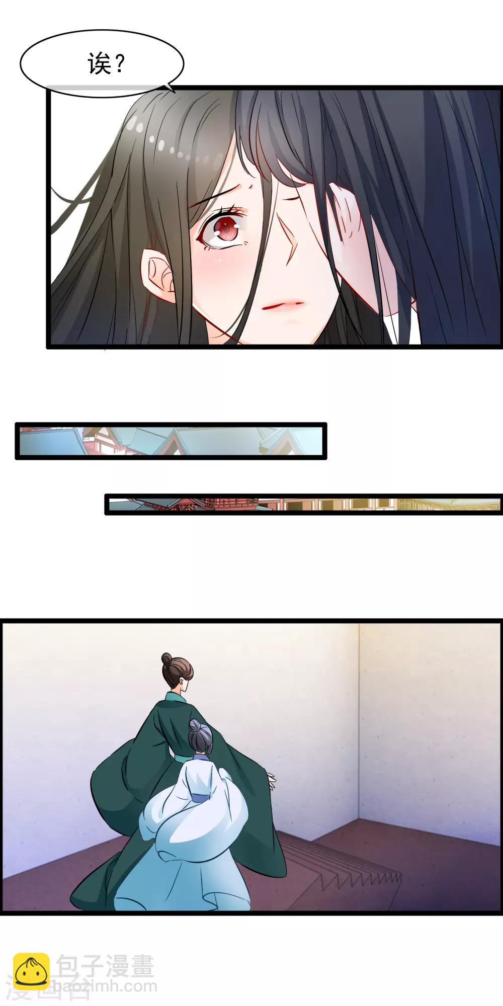 第81话 得到你-第83话