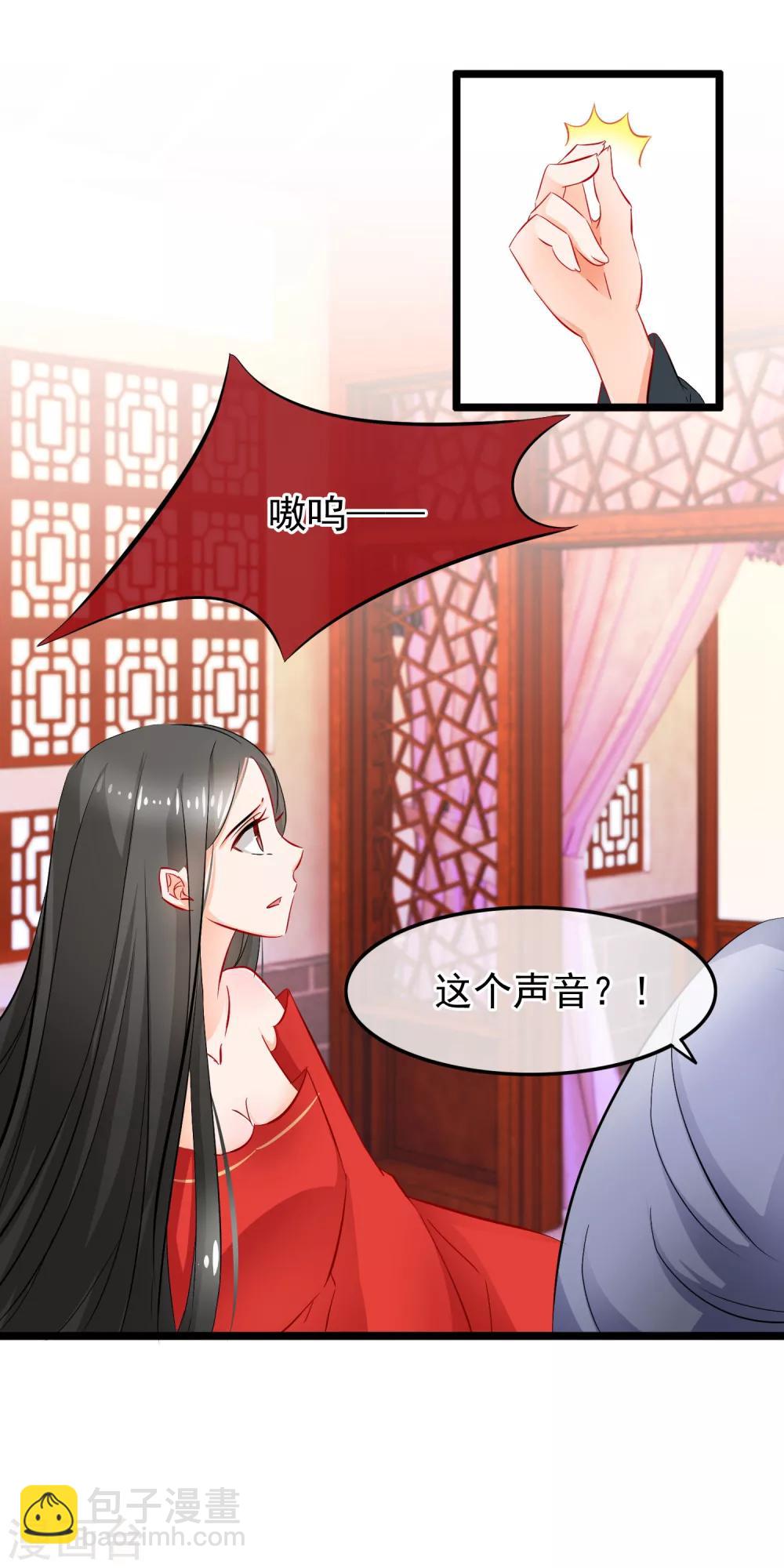 第83话 一刀两断-第85话