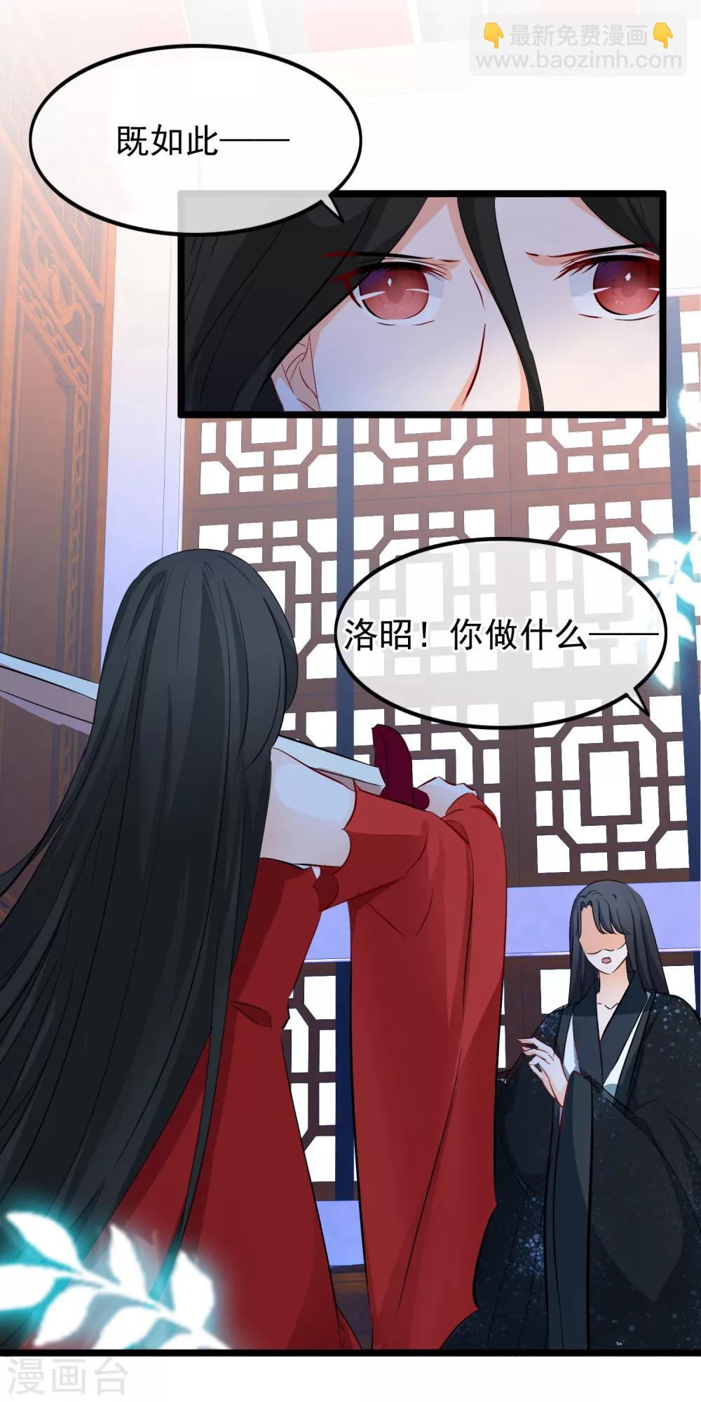 第83话 一刀两断-第85话