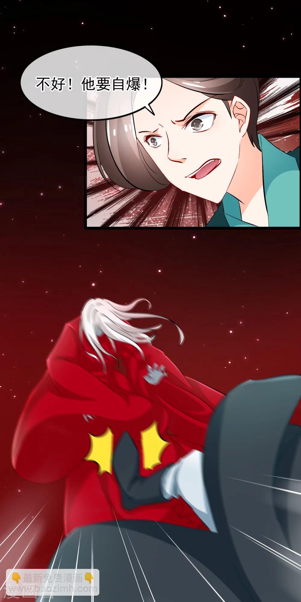 第87话 你这个瓜娃子-第89话