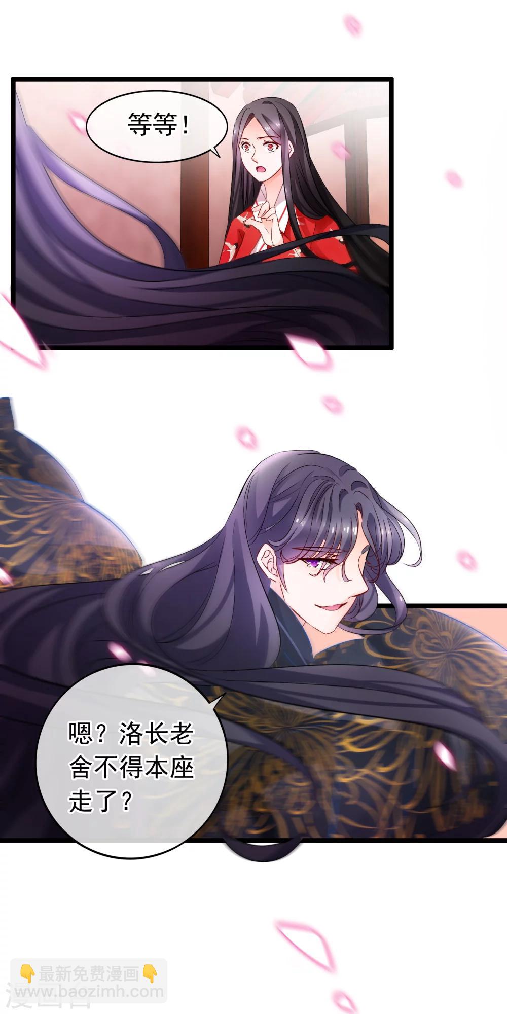 第91话 在你心中，我是不同的？-第93话