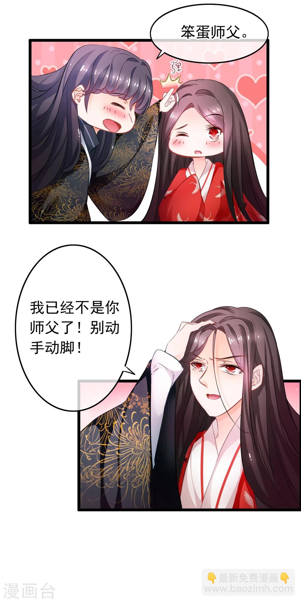 第91话 在你心中，我是不同的？-第93话