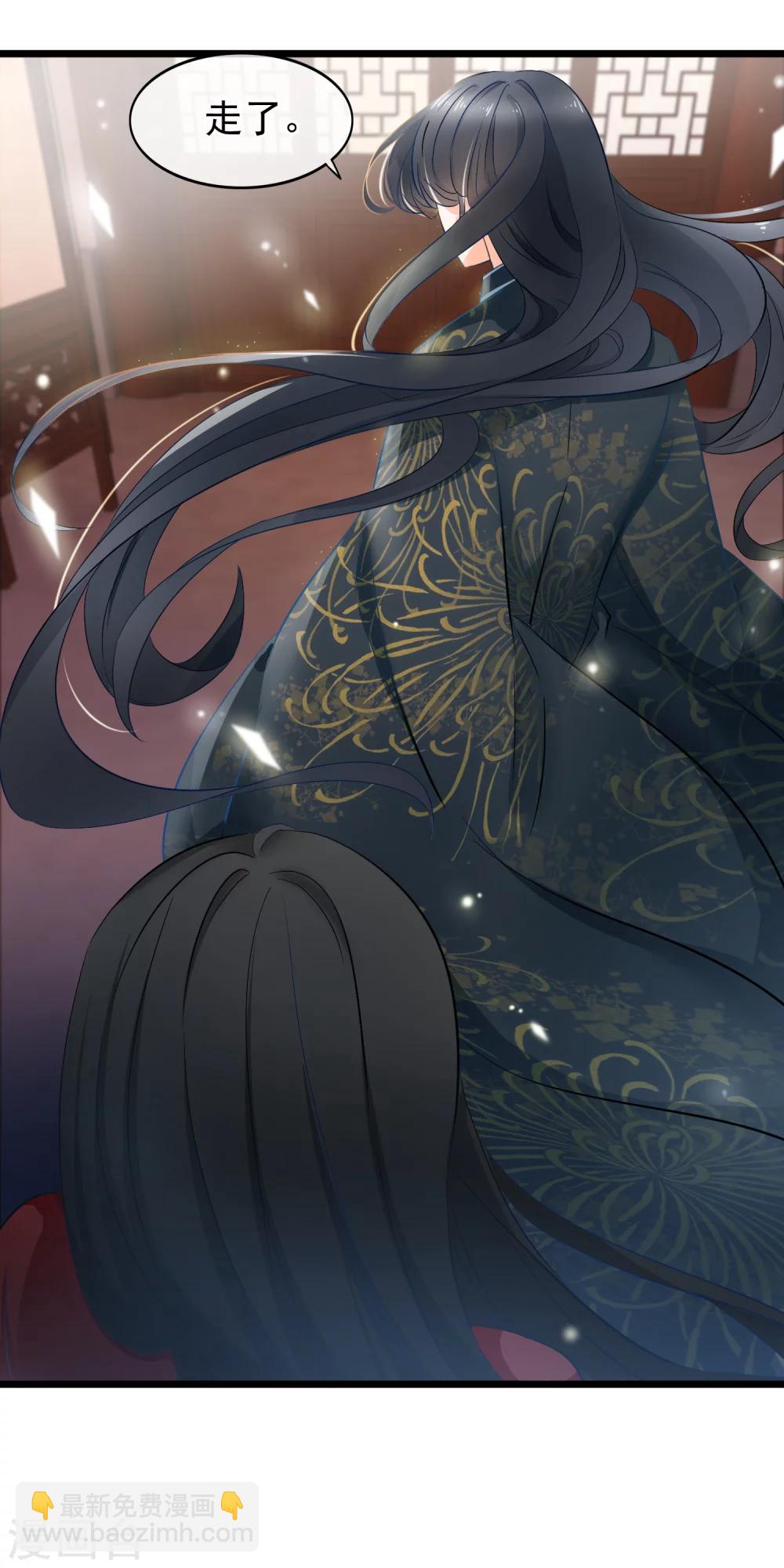 第91话 在你心中，我是不同的？-第93话