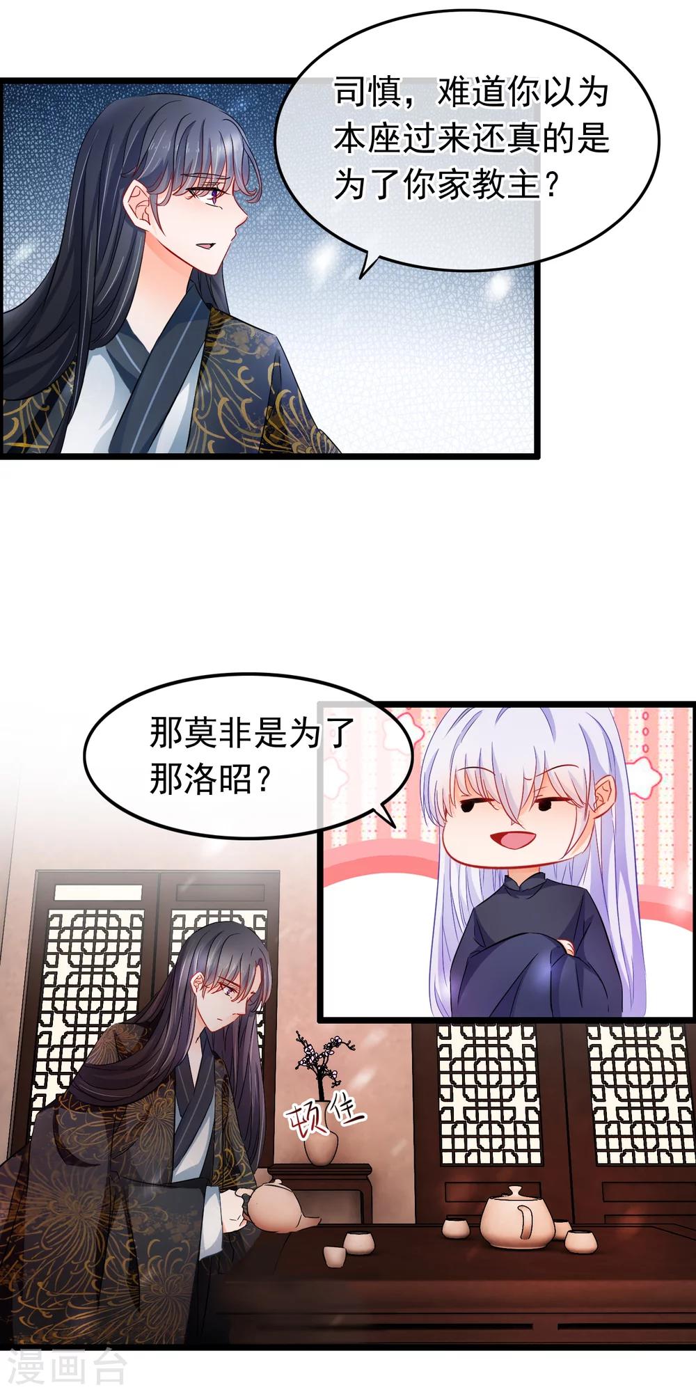 第93话 困局-第95话