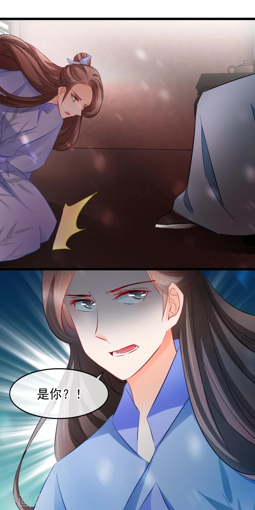 第93话 困局-第95话