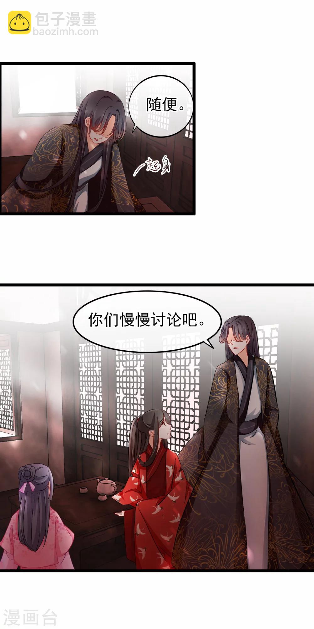 第93话 困局-第95话