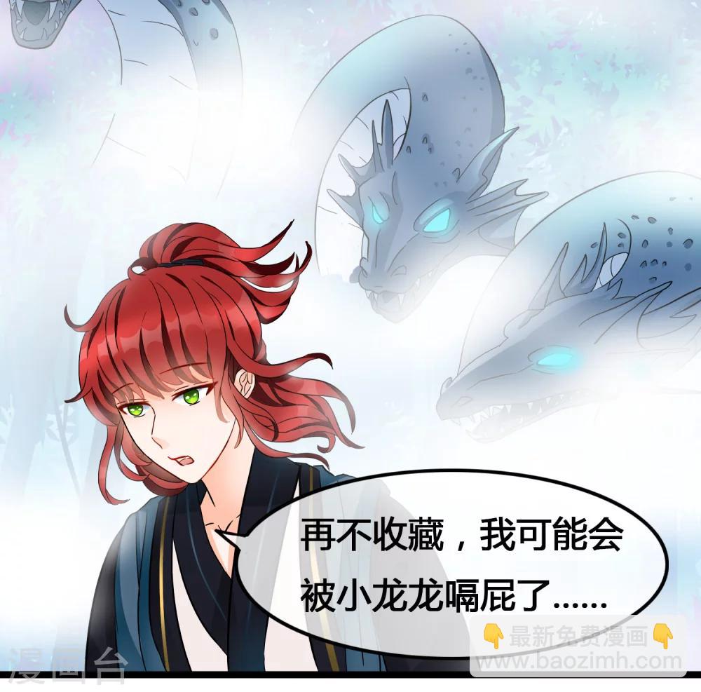 第97话 我是一个怪物-第99话