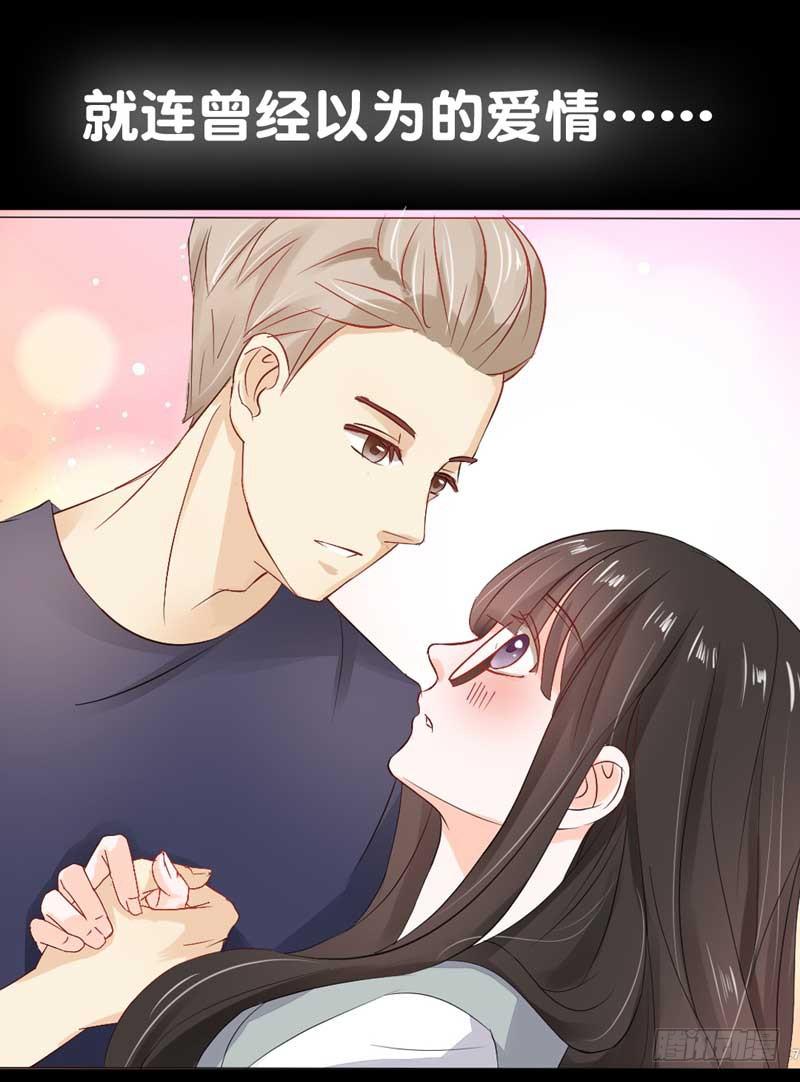 预告：社恐女遇上不明生物？-第1话