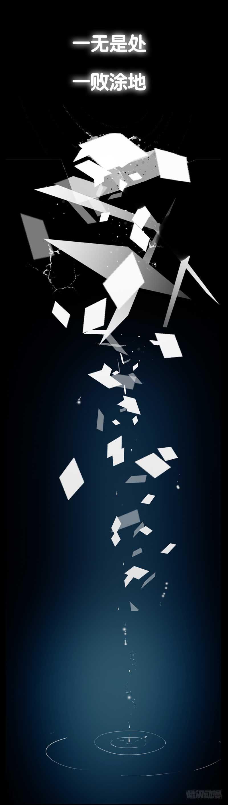 预告：社恐女遇上不明生物？-第1话