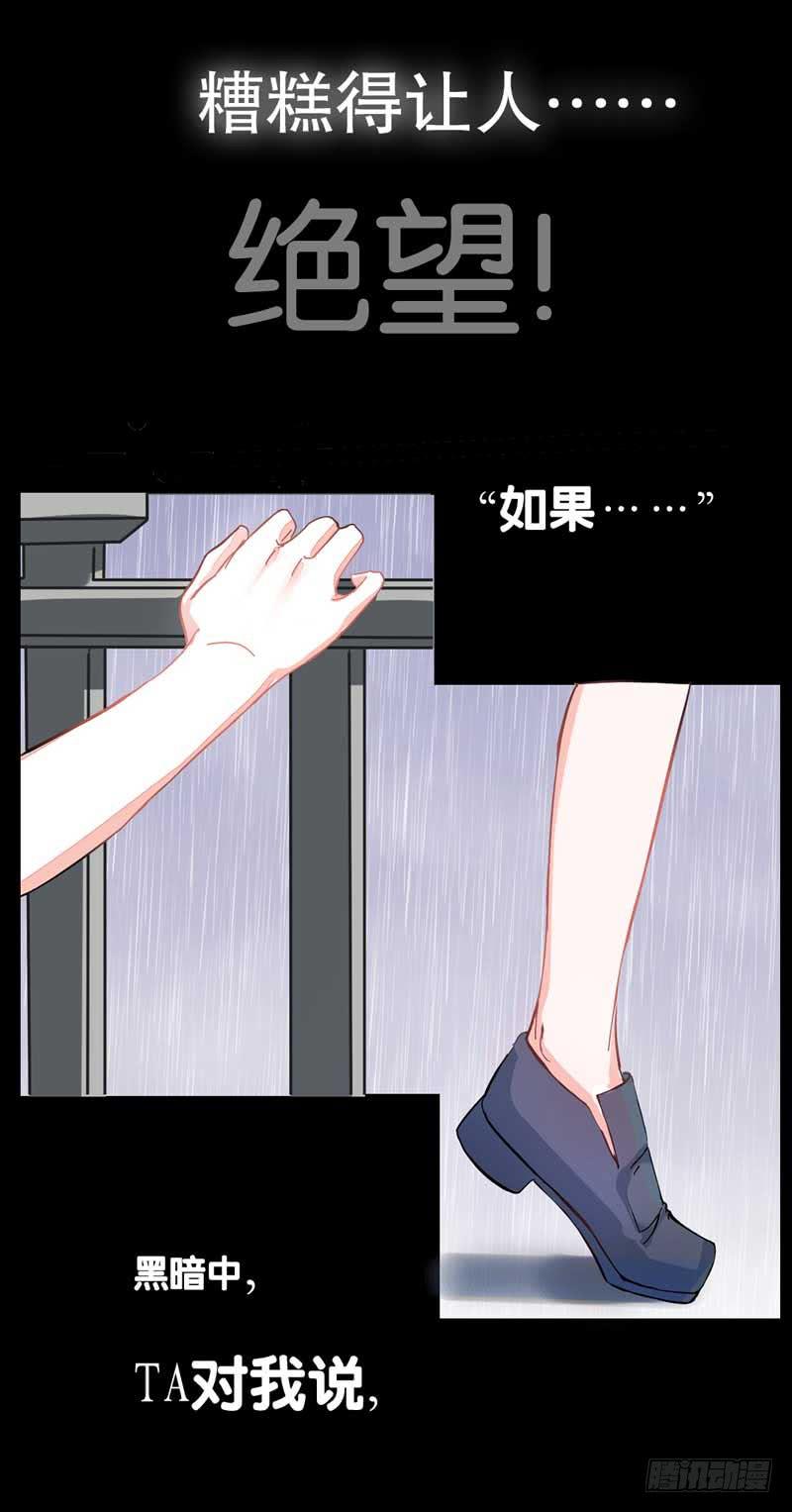 预告：社恐女遇上不明生物？-第1话