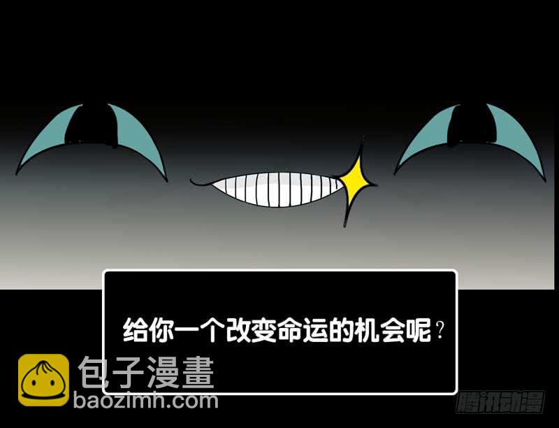 预告：社恐女遇上不明生物？-第1话