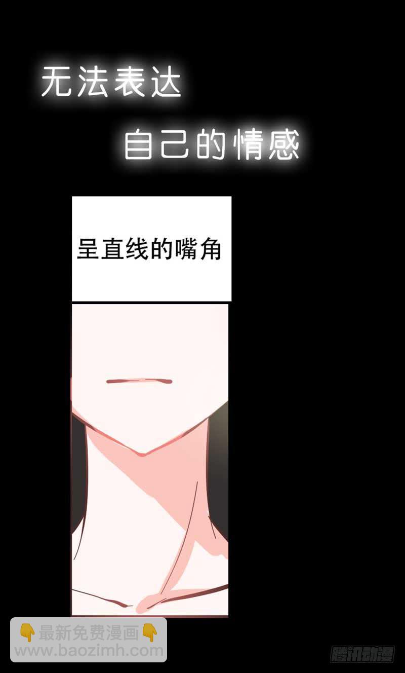 预告：社恐女遇上不明生物？-第1话