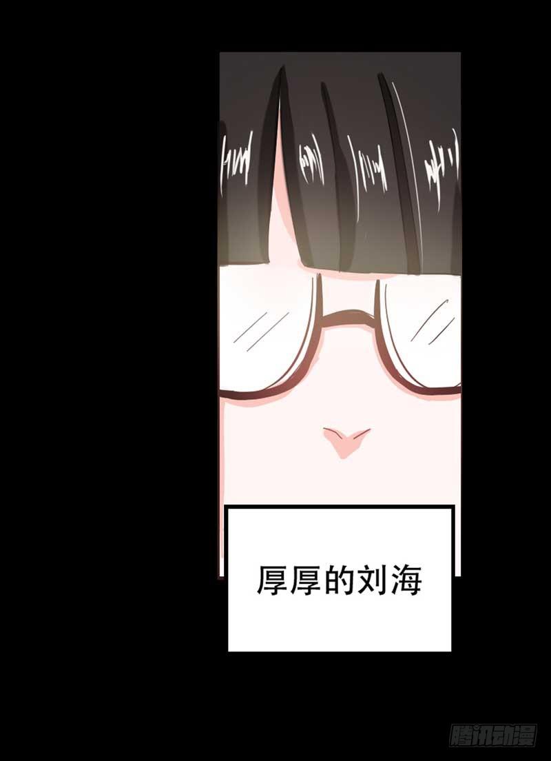 预告：社恐女遇上不明生物？-第1话