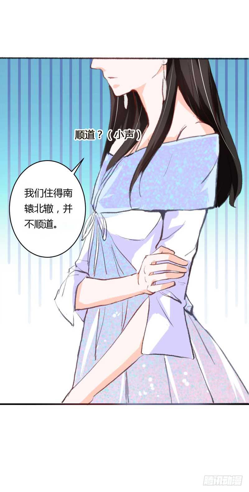 打回原形？(1/2)-第11话