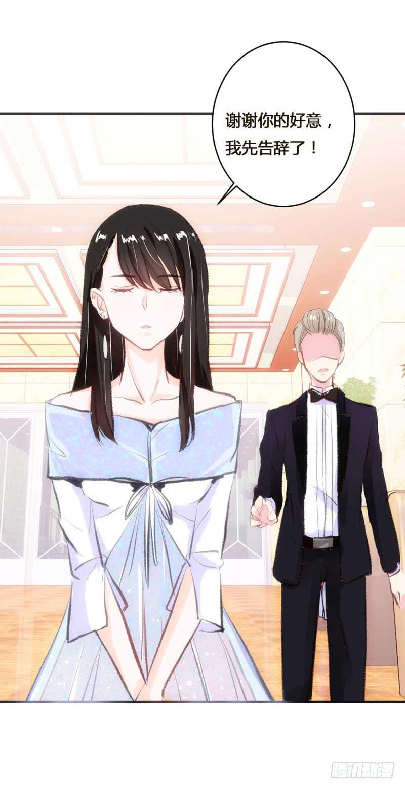 打回原形？(1/2)-第11话