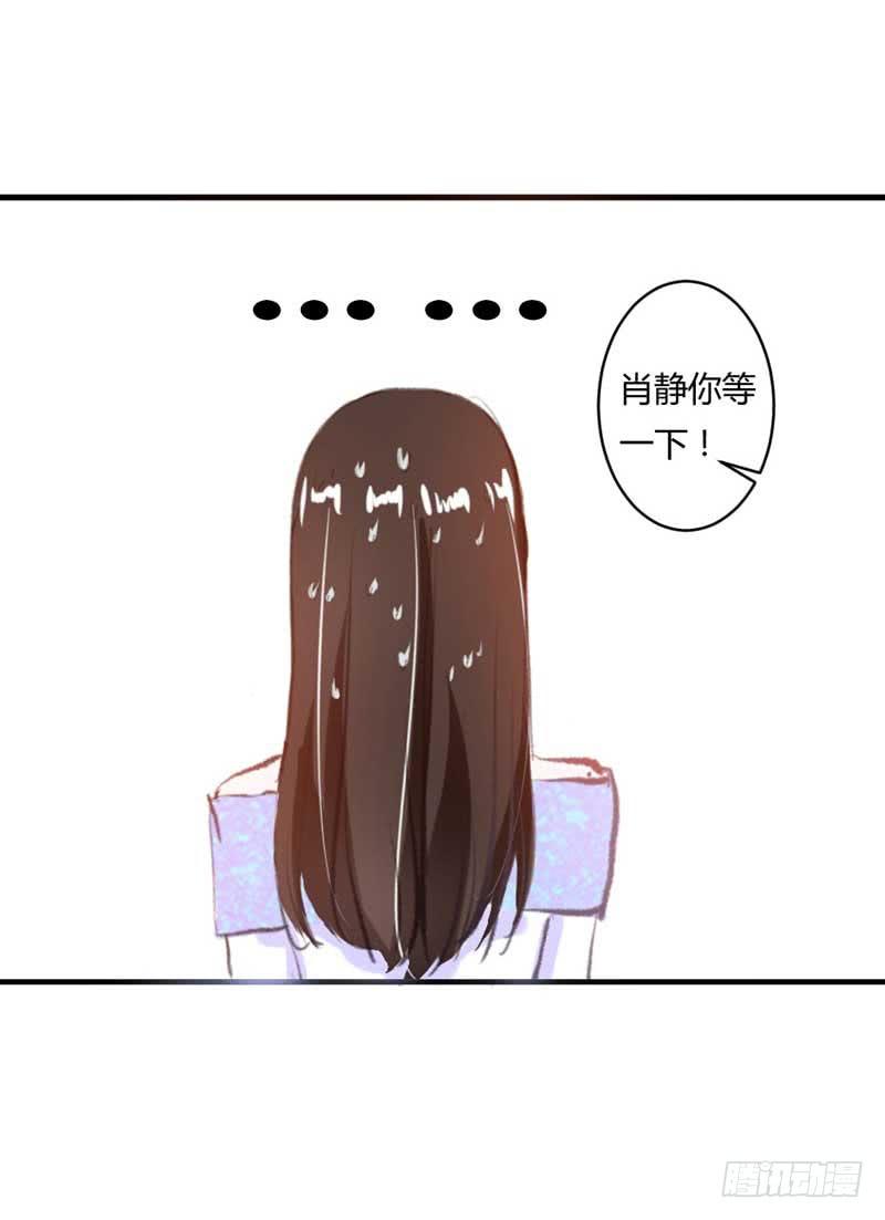 打回原形？(1/2)-第11话