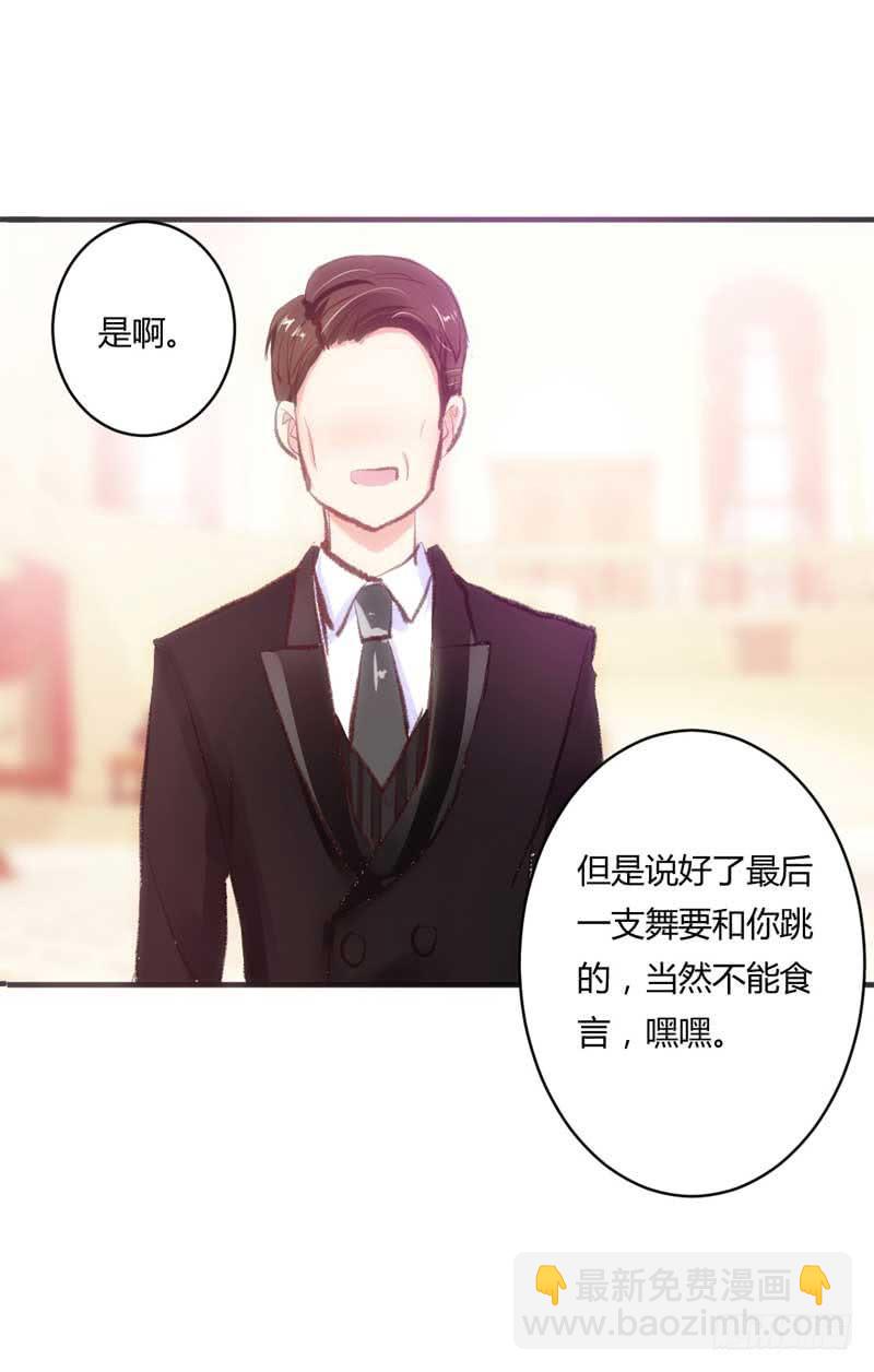 打回原形？(1/2)-第11话