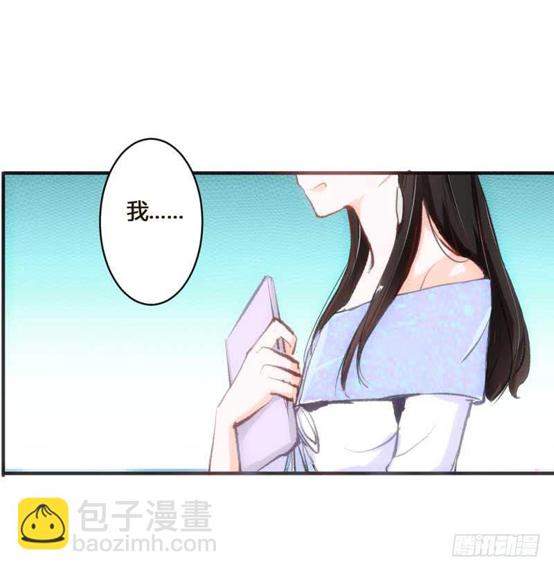 逆光少女 - 打回原形？(1/2) - 4