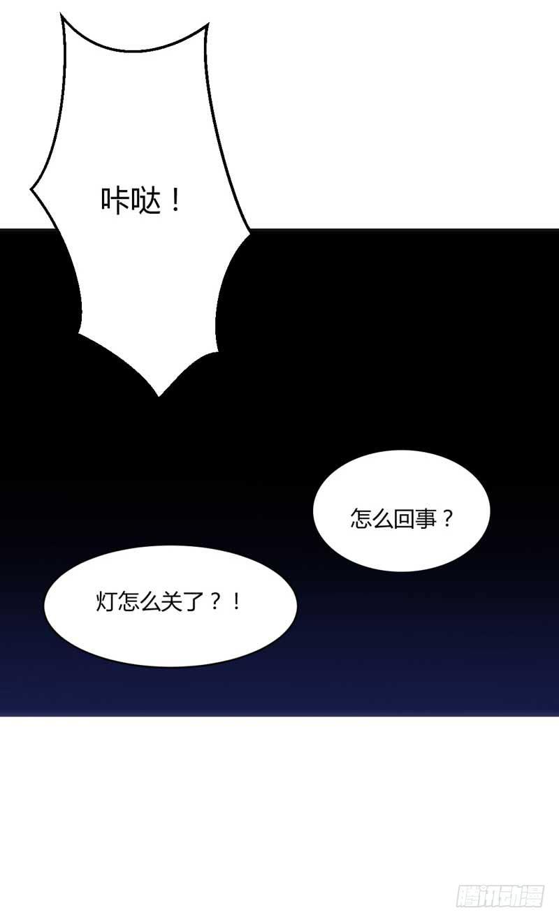 打回原形？(1/2)-第11话