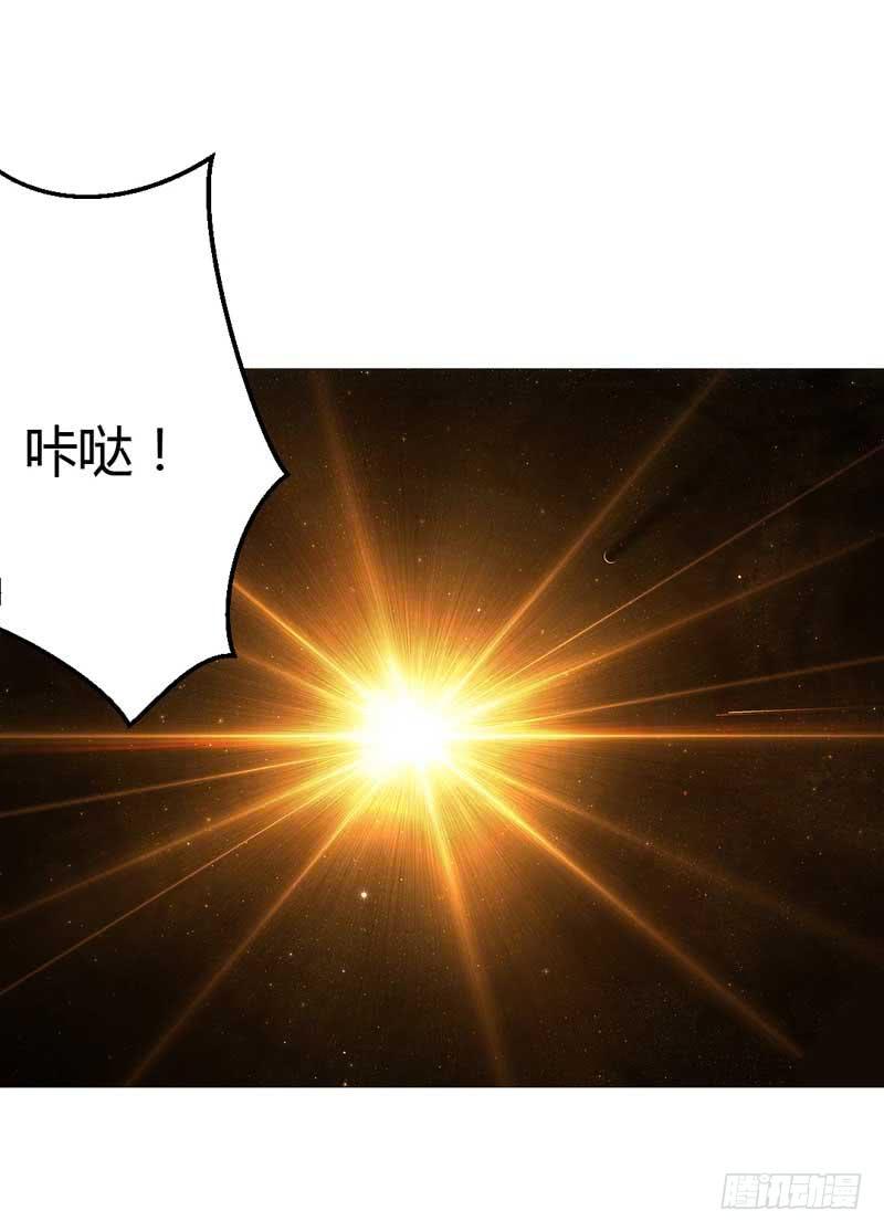 打回原形？(1/2)-第11话