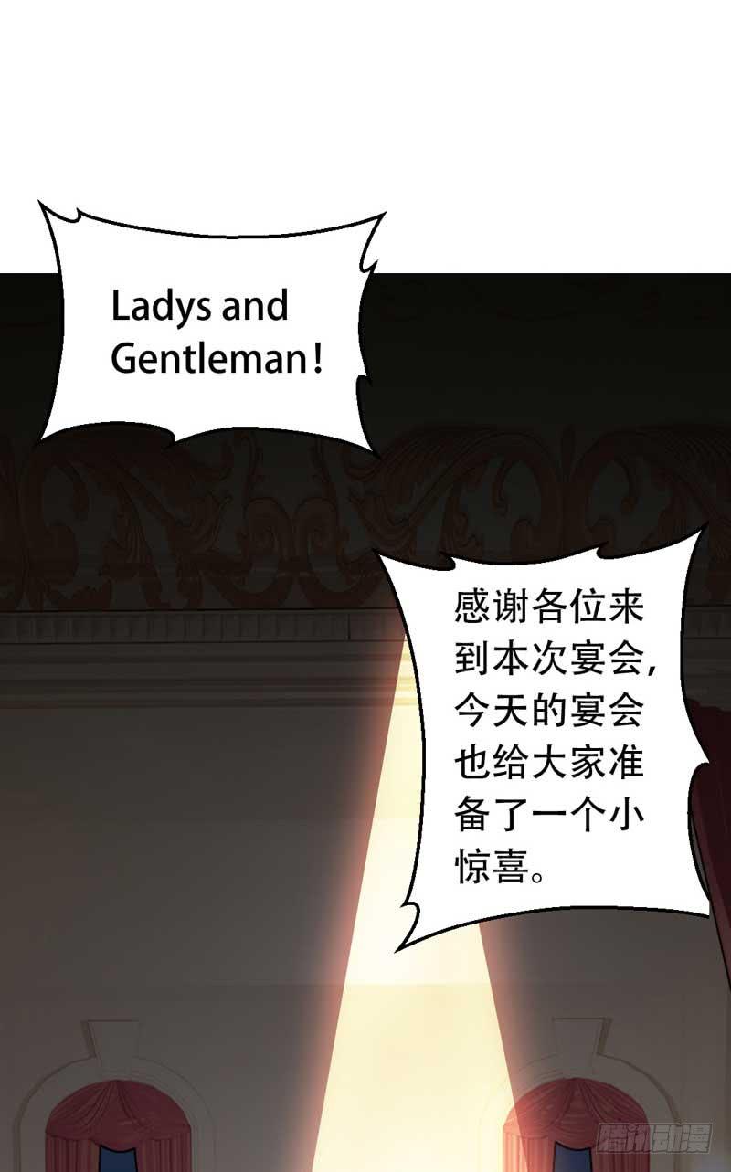 打回原形？(1/2)-第11话