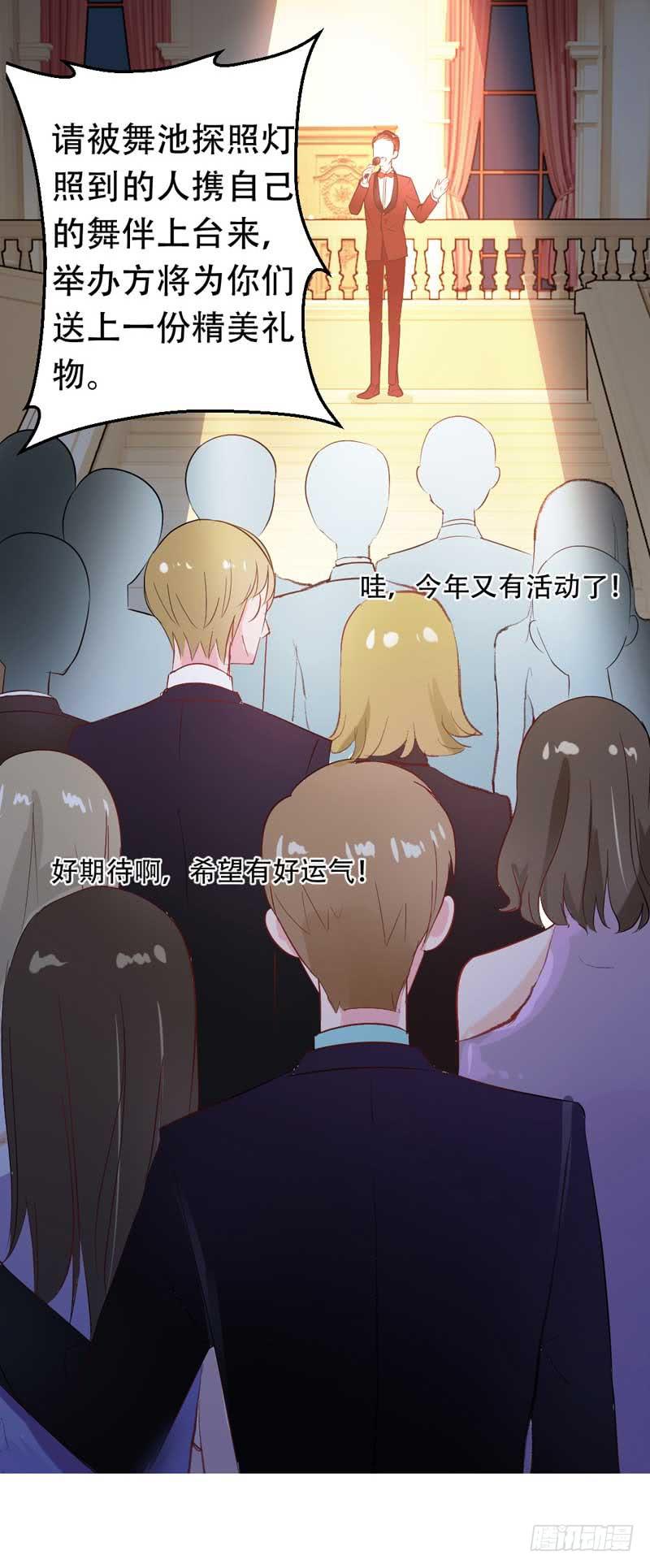 打回原形？(1/2)-第11话