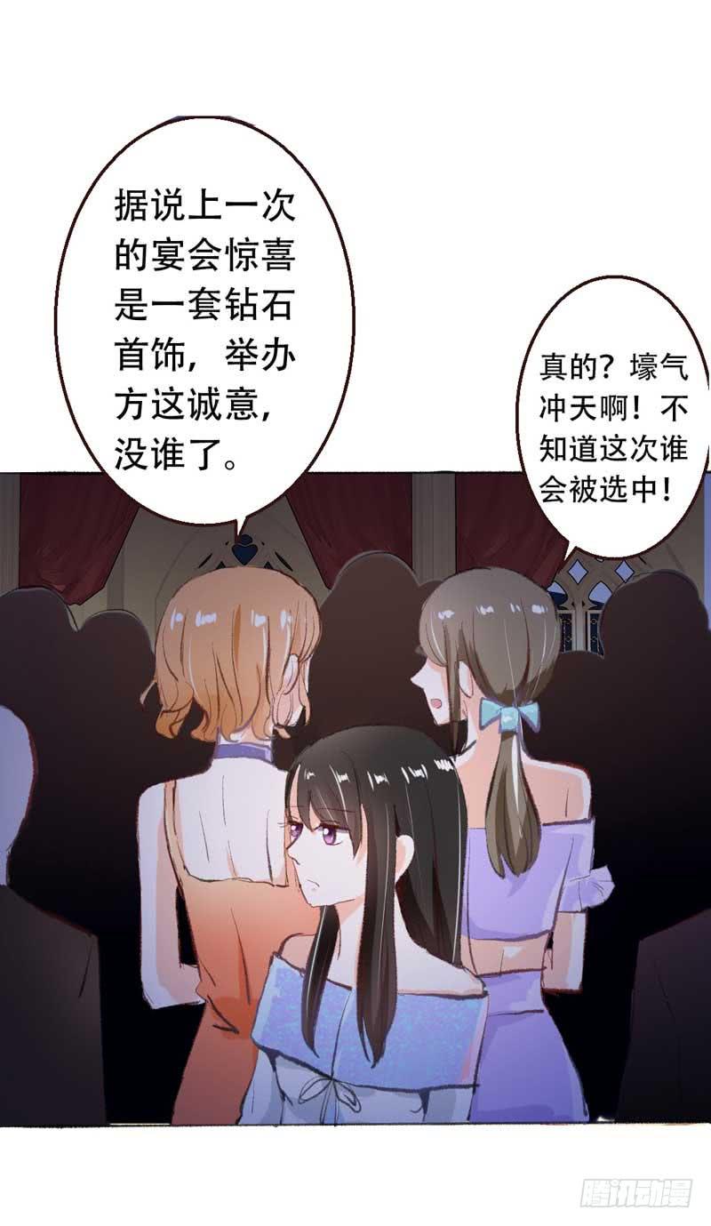 打回原形？(1/2)-第11话