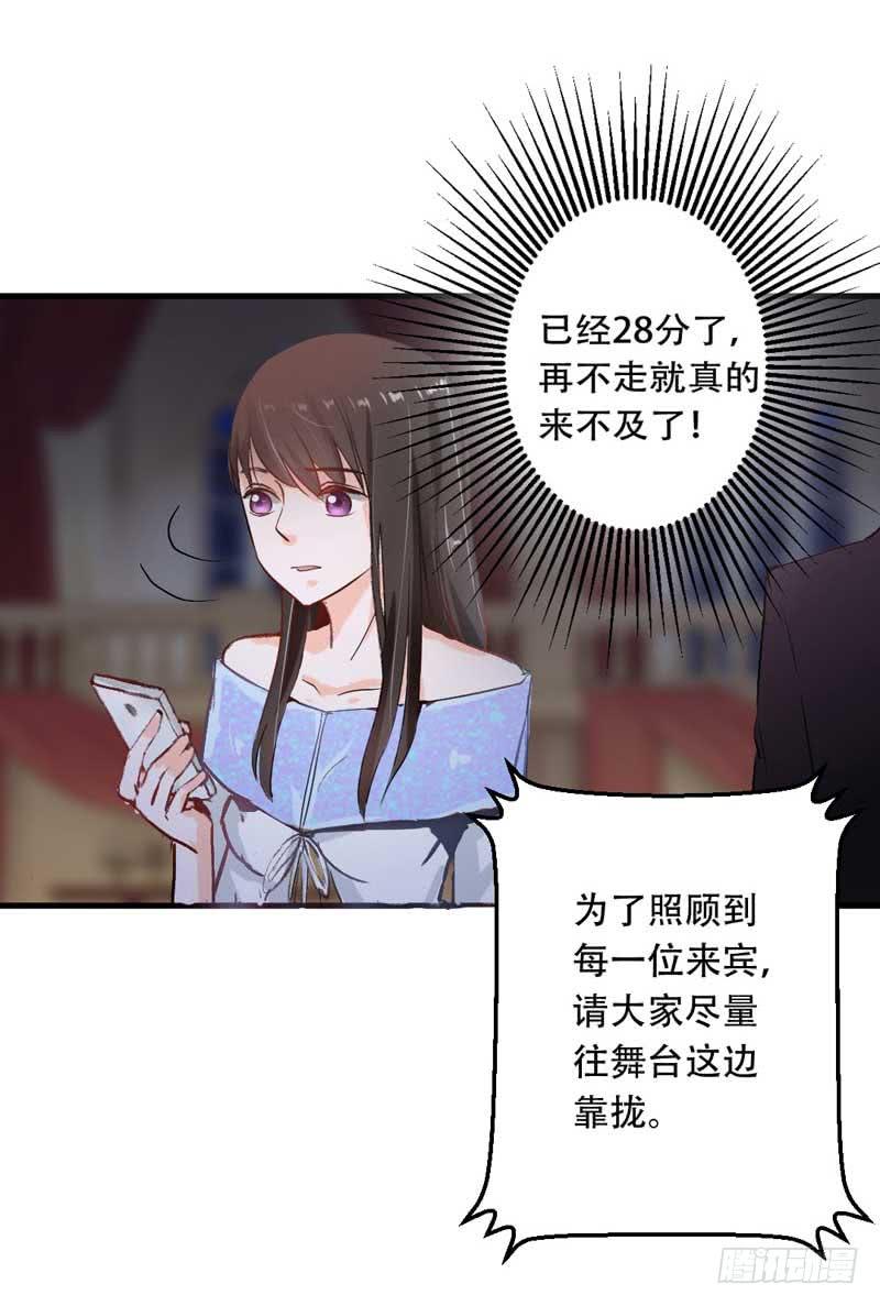 打回原形？(1/2)-第11话