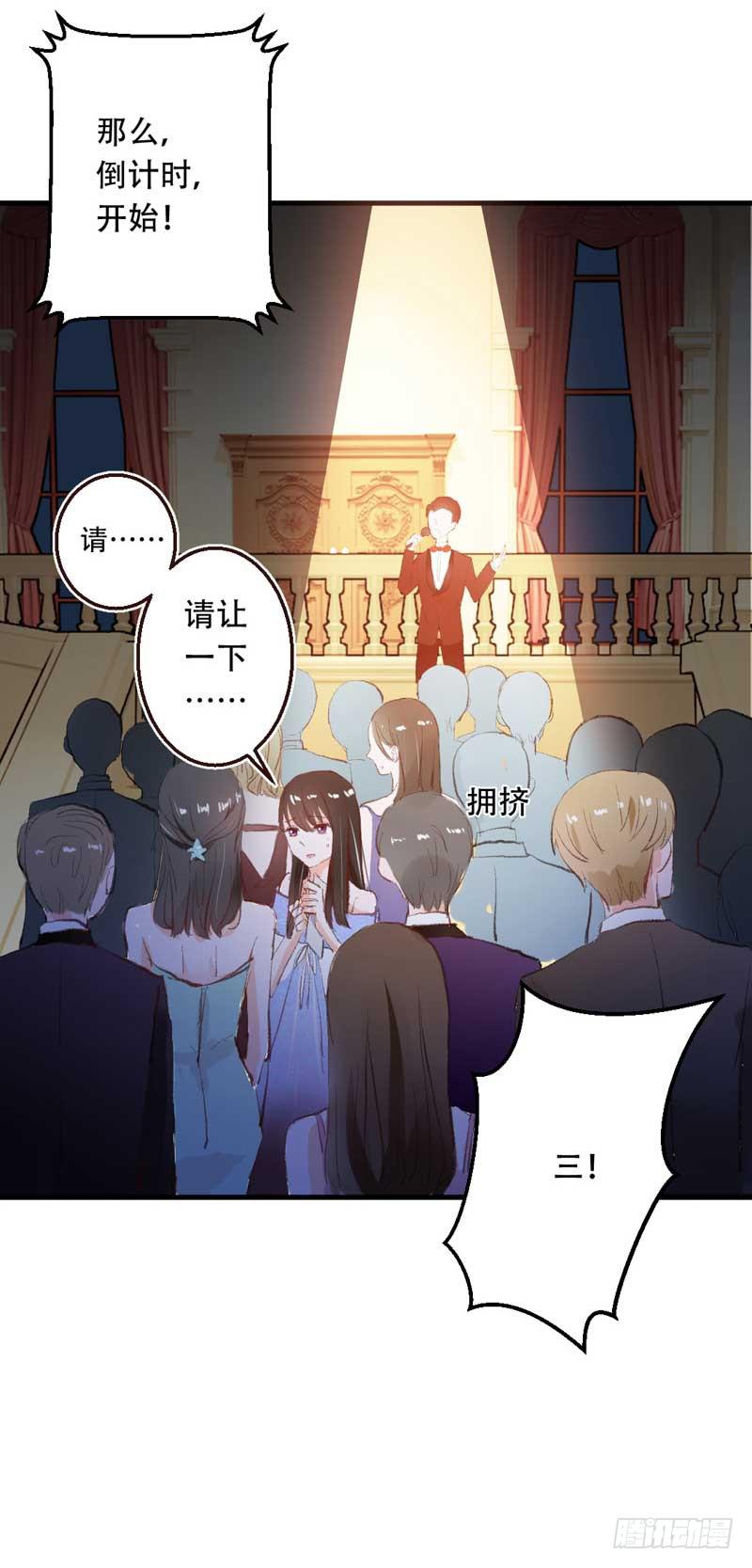 打回原形？(1/2)-第11话