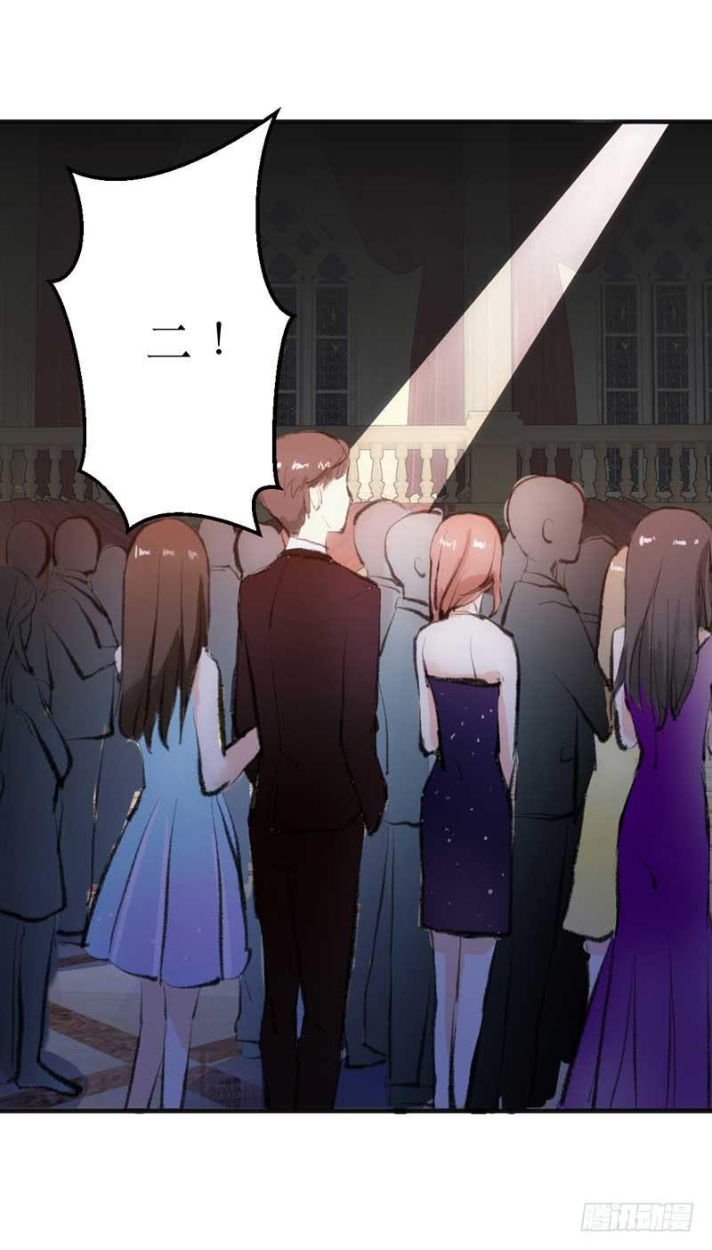 打回原形？(1/2)-第11话