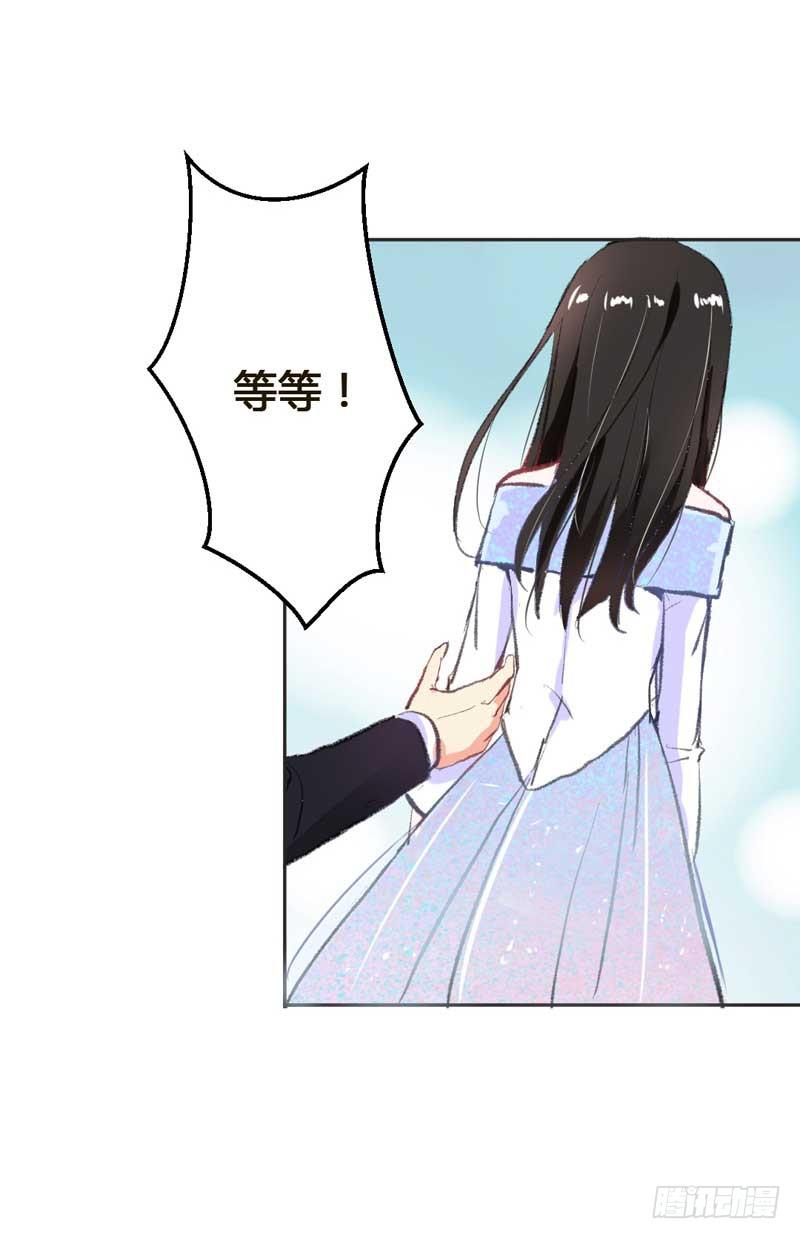 打回原形？(1/2)-第11话