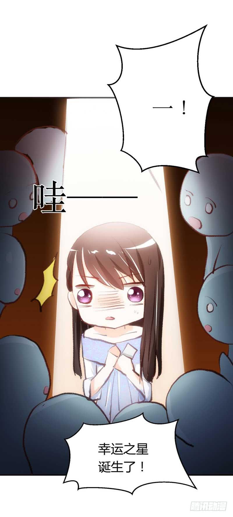 打回原形？(1/2)-第11话