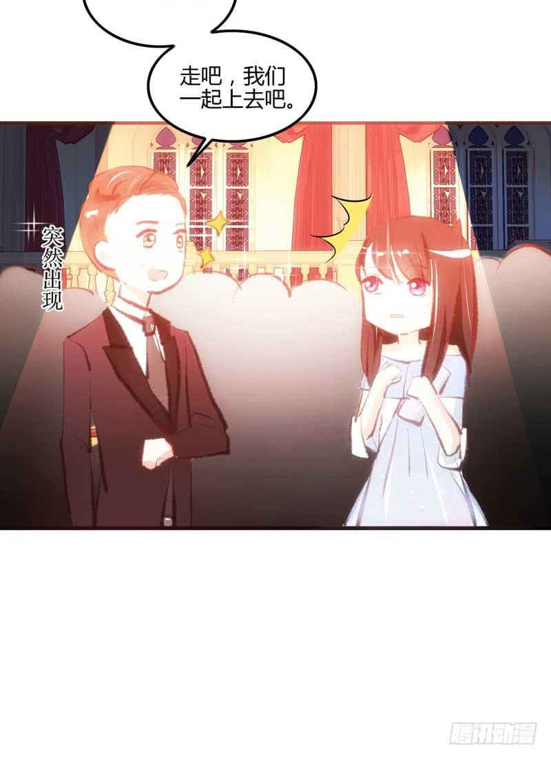 打回原形？(1/2)-第11话